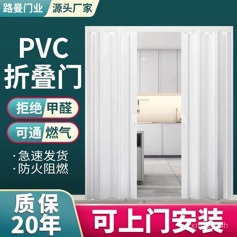 Cross-Border pvc Folding Door Shop Garage Simple Partition Door Edge ...