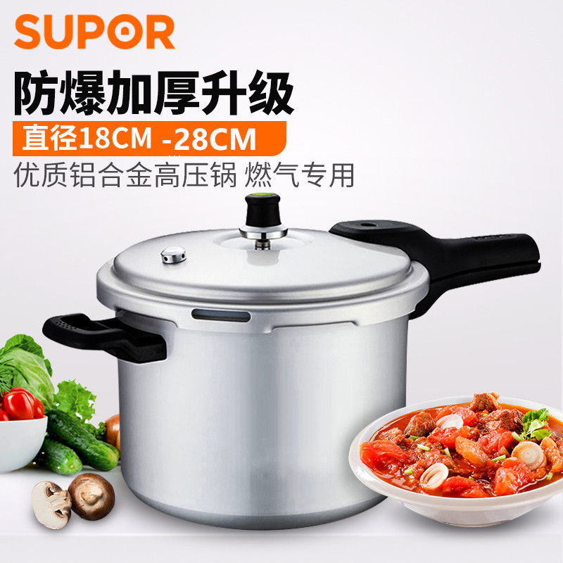 Supor Good Helper Old Fashioned Aluminum Alloy Pressure Cooker Home