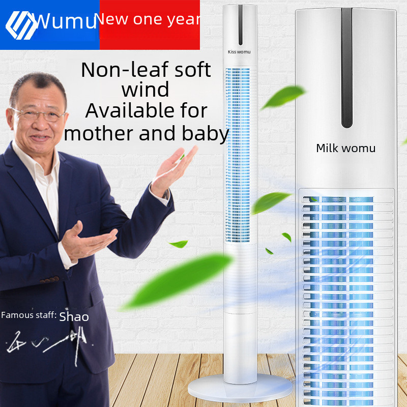 New Tower Fan Electric Fan Home Stand Fan Shaking Head Tower Fan ...
