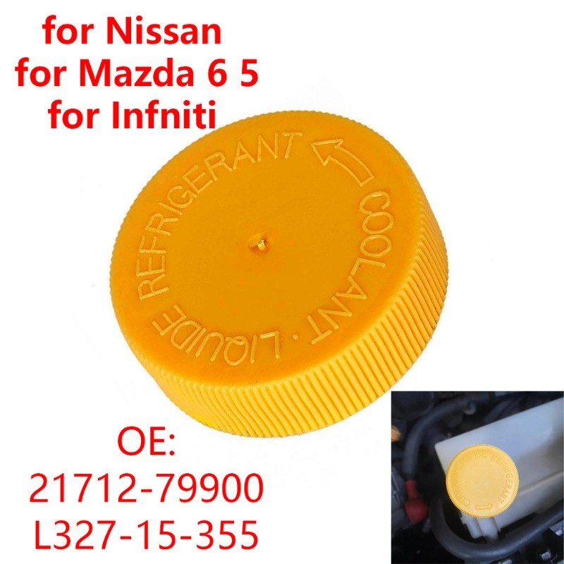 Car Radiator Coolant Overflow Reservoir Tank Cap for Nissan X-Trail ...