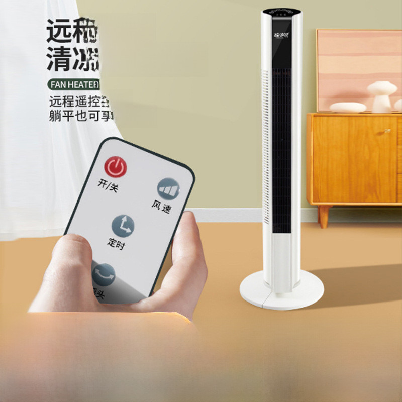 SOURCE Factory Blade-Free Timing Remote Control Tower Fan Dual-Use Home ...
