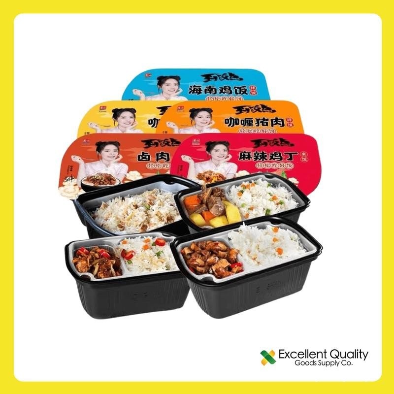 EQGS Instant 15 minutes No Cook Self Heating Rice Bowl Meal Zi Shan ...