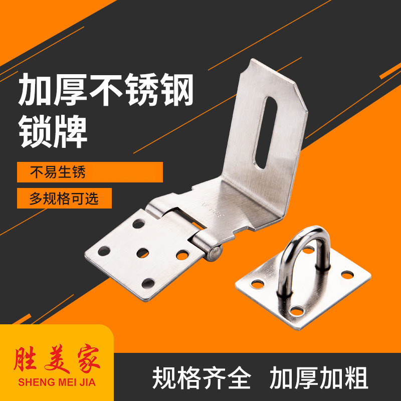 Window Home Door Latch Hotel Bathroom Stainless Steel Lock Household