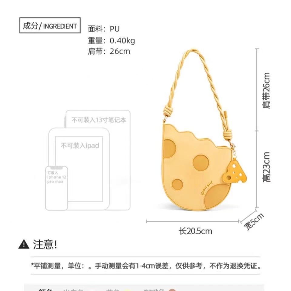 Fast Shipping Bags 2024 New Style Cheese Underarm Bag Female Original ...