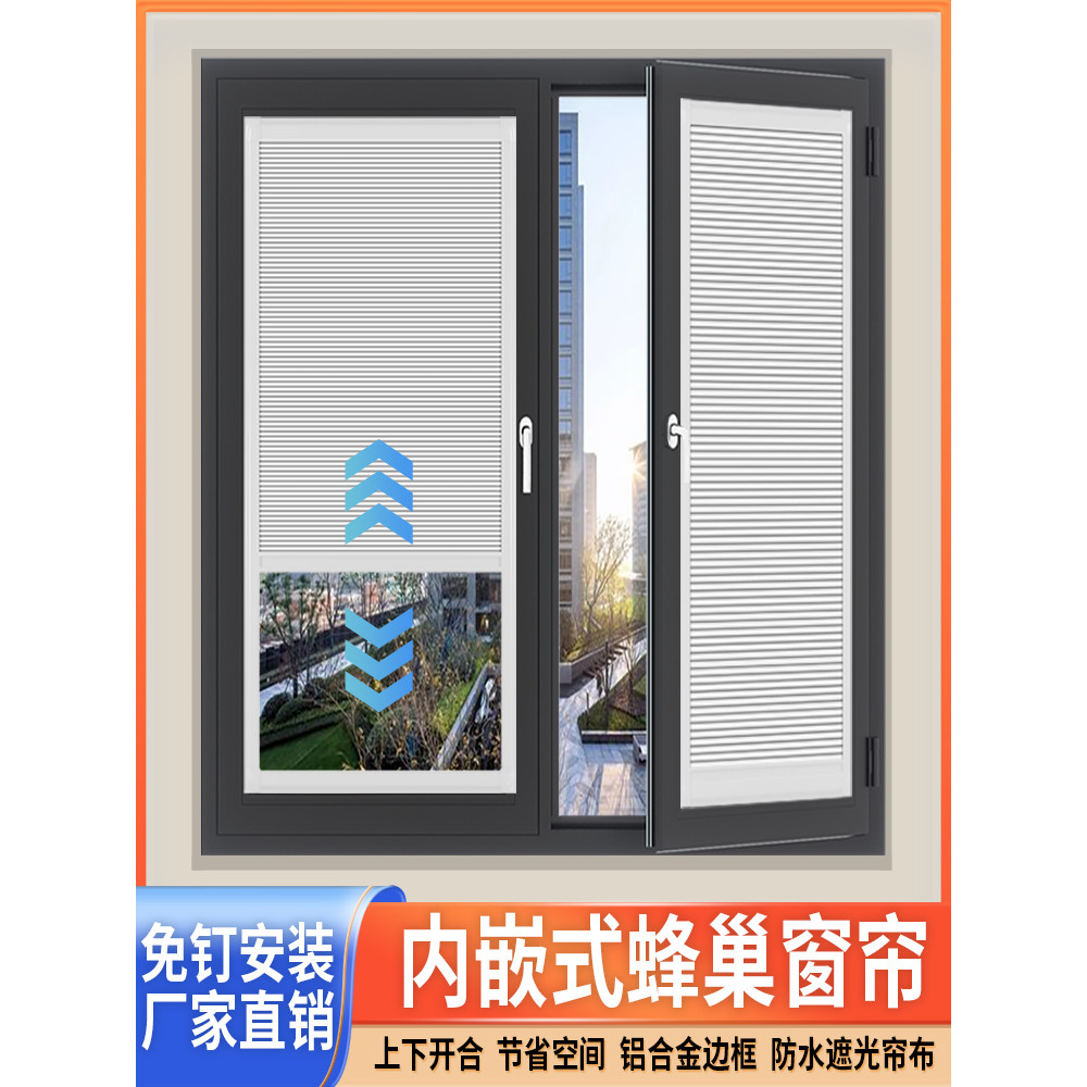 No-Drill New Style Inward-Opening Window Blinds Blackout Venetian ...