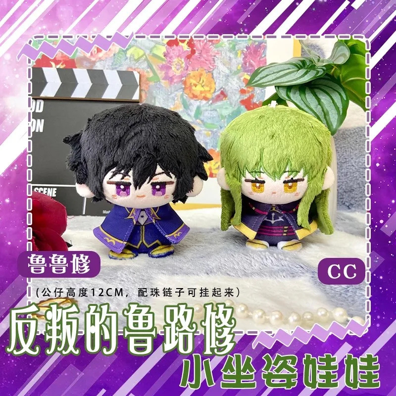 12cm CODE GEASS Plush toy CC Mini Soft Lelouch Lamperouge Pendant ...