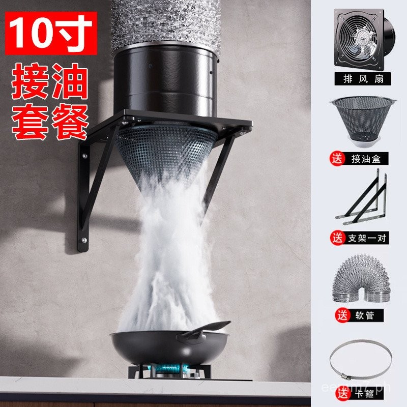 Rental Room Simple Powerful Range Hood Commercial Rural Household