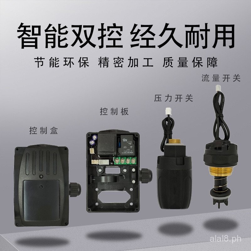 Intelligent Self-Priming Pump Pressure Automatic Start and Stop on-off ...
