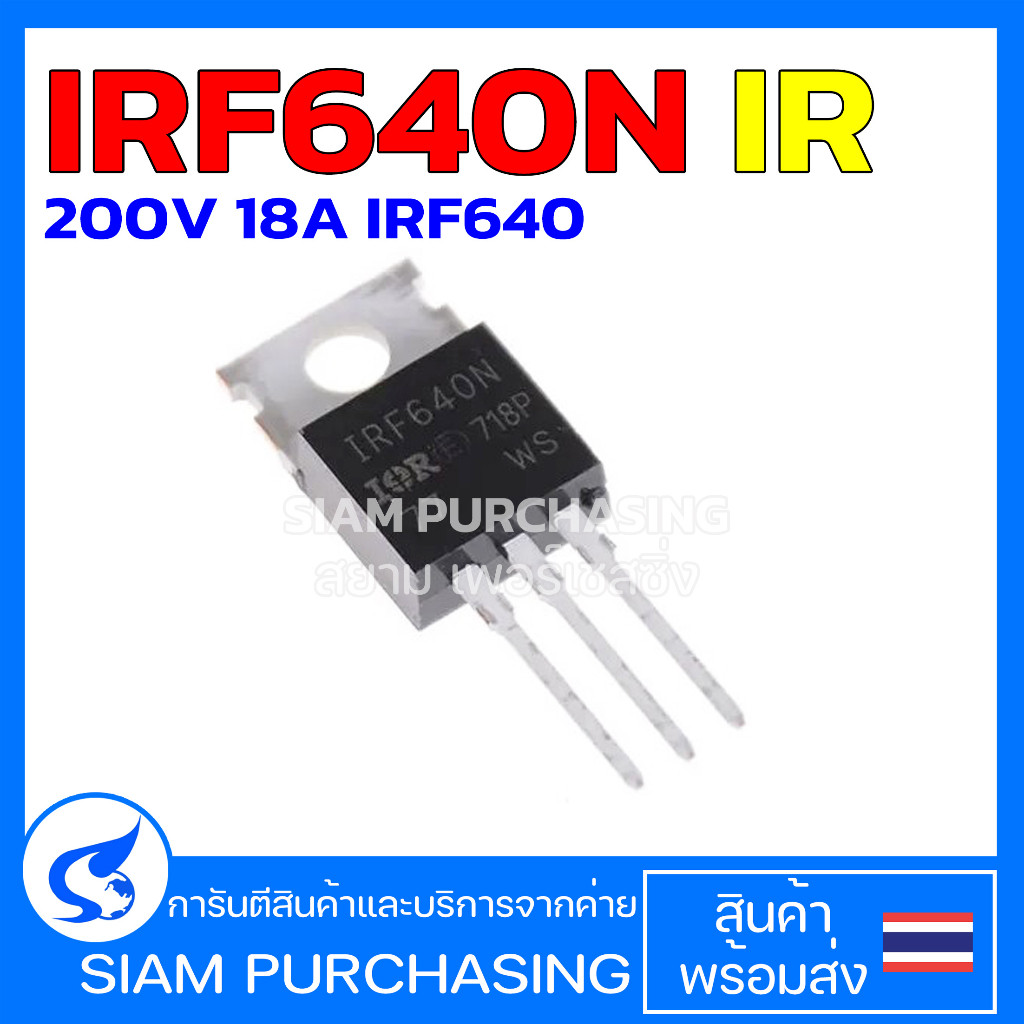 Transistores MOSFET IRF640N Canal N 18A 200V - Paquete De 10 Piezas TO-220AB Para Circuitos Electrónicos