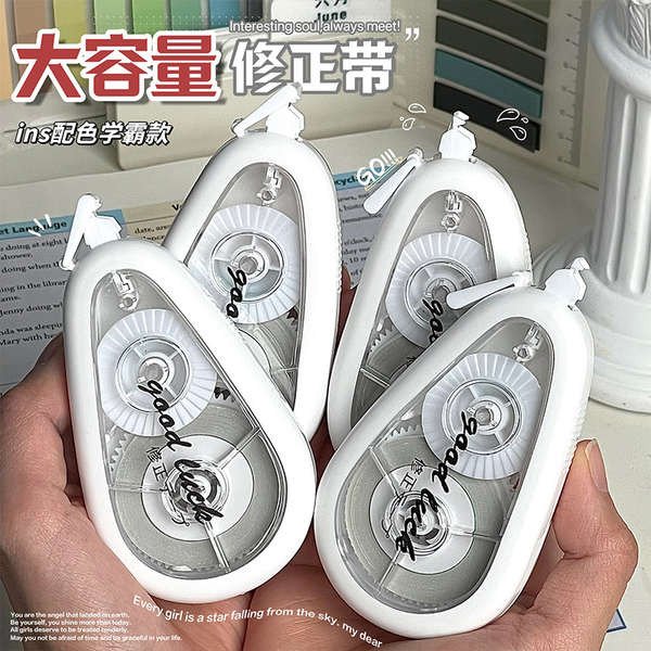 correction tape set correction tape Dropresistant correction belt with