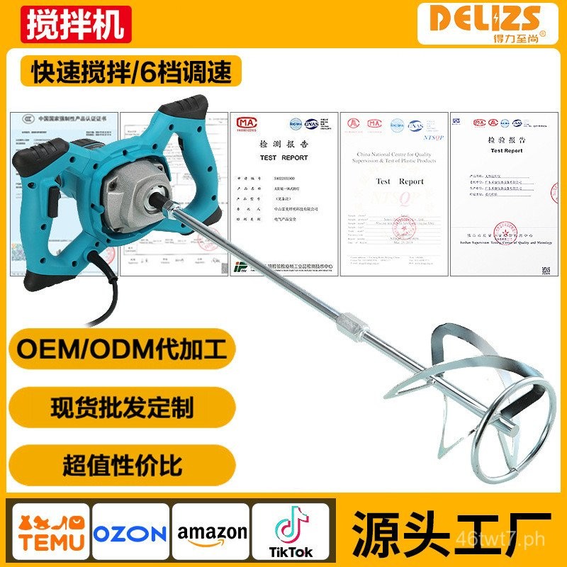 Factory Direct Sales Industrial Grade Mixer Paint Mixer Cement Mixer ...