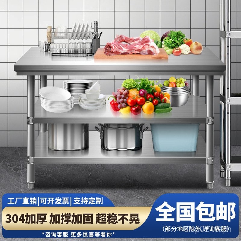 Stainless Steel Packing Workbench9W304Rectangular Cutting Board Table ...