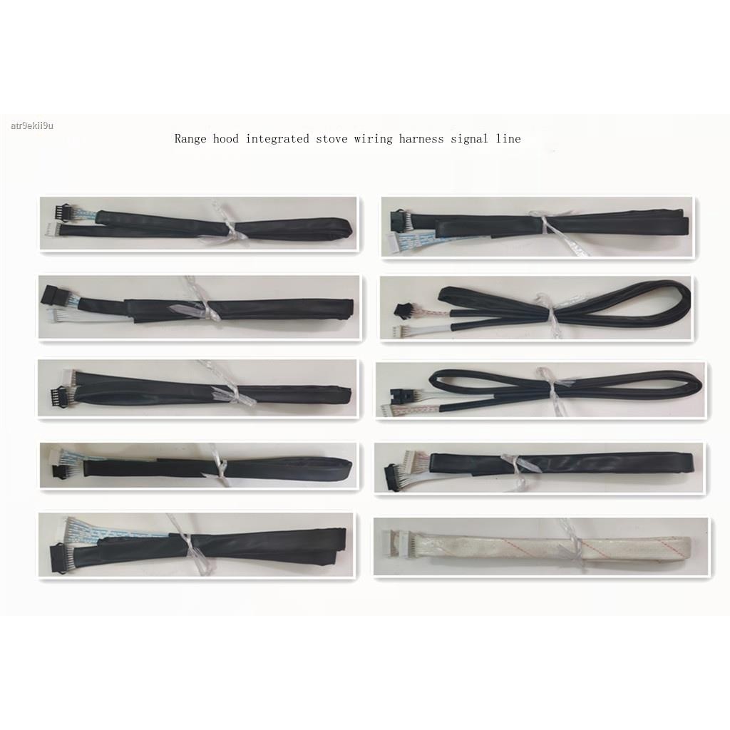 COD/Integrated stove Range hood Flat cable Signal cable Wiring harness
