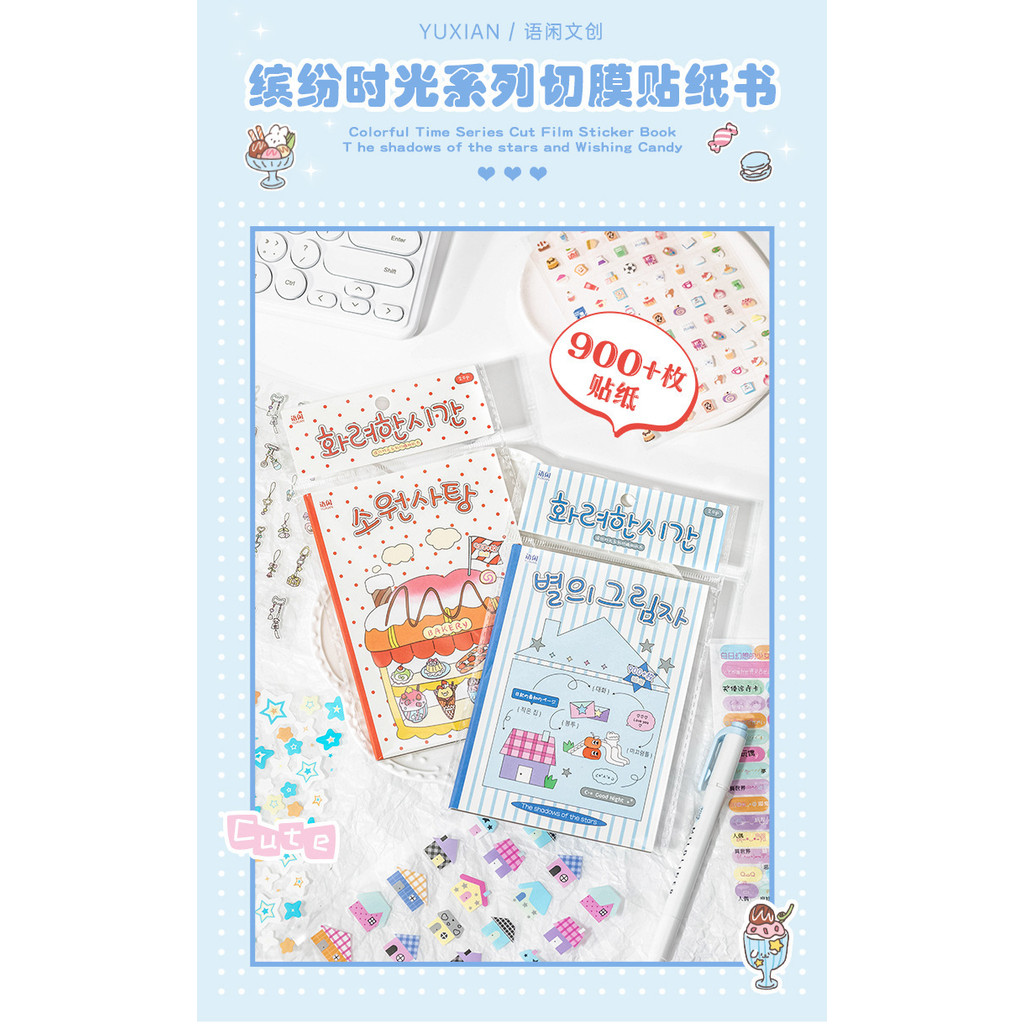 pet cut film sticker book mini deco waterproof material handbook diy ...