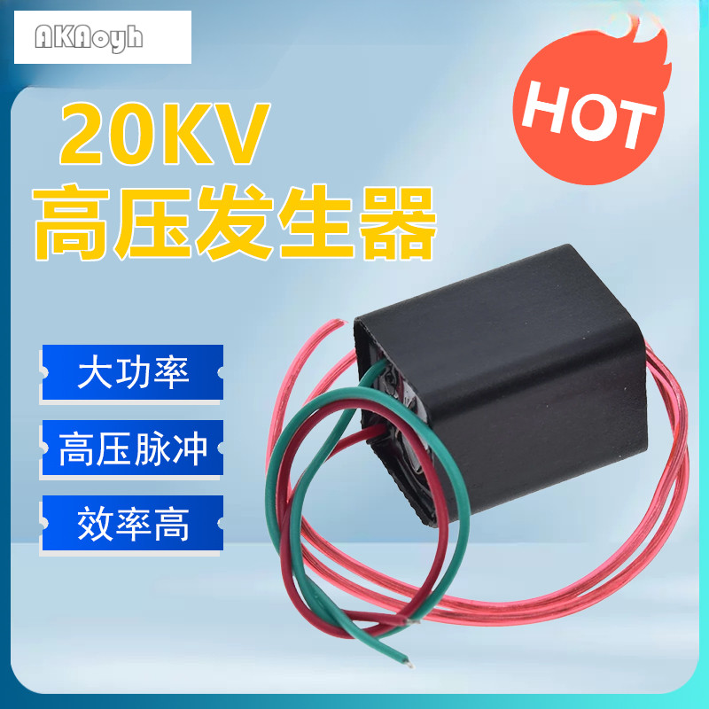 DC 12V To 20000V High-Voltage Electrostatic Generator | 20 KV Step-up Power Module | Unbranded