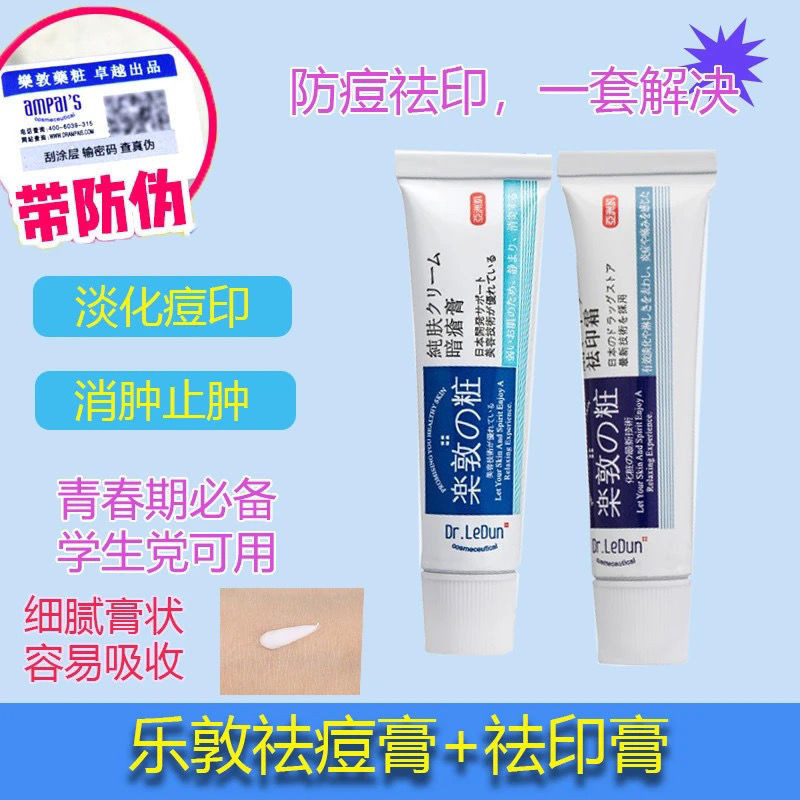 Acne Removal Cream For Acne On Forehead