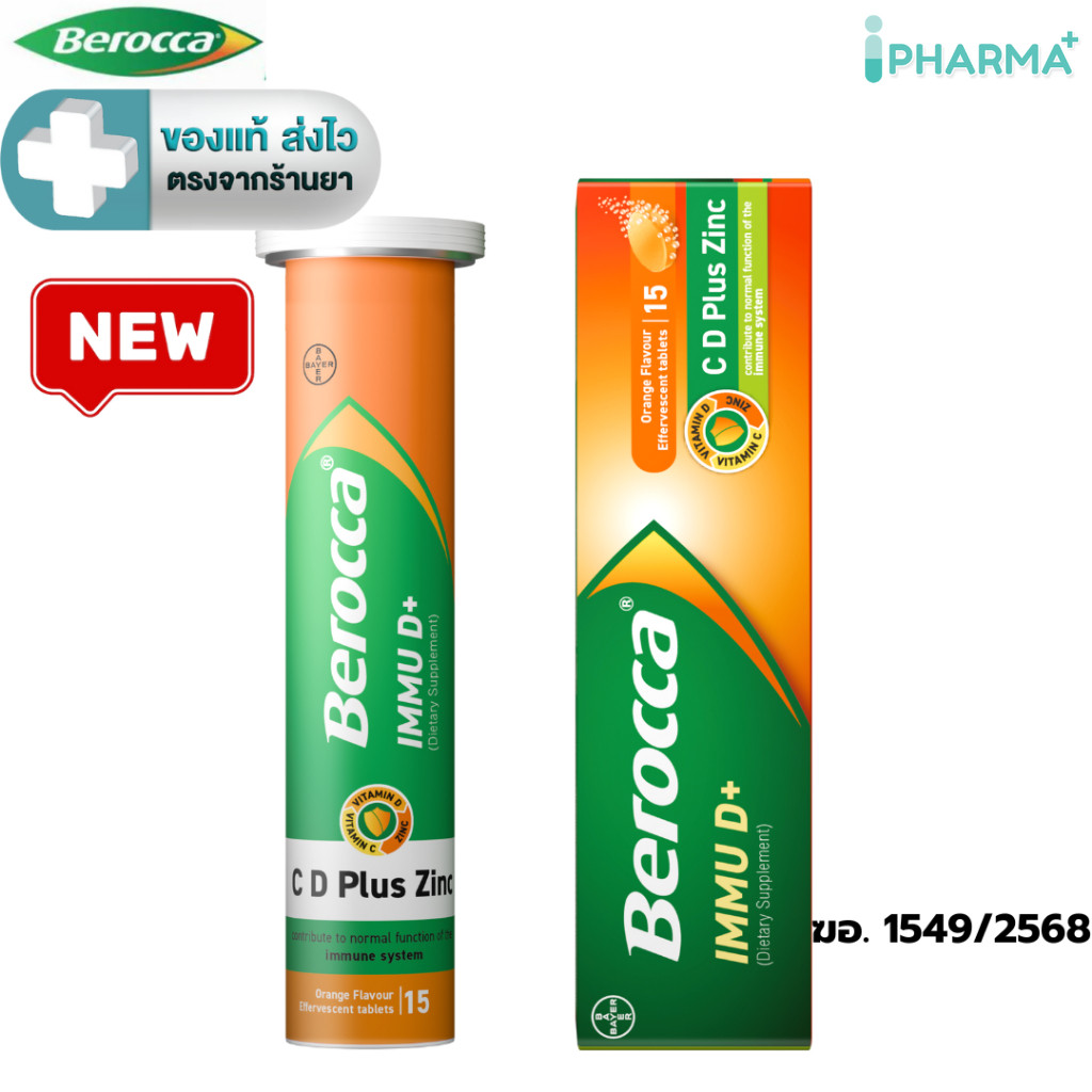 BEROCCA IMMU D+ C D Plus Zinc (BEROCCA Dietary Supplement) Orange ...