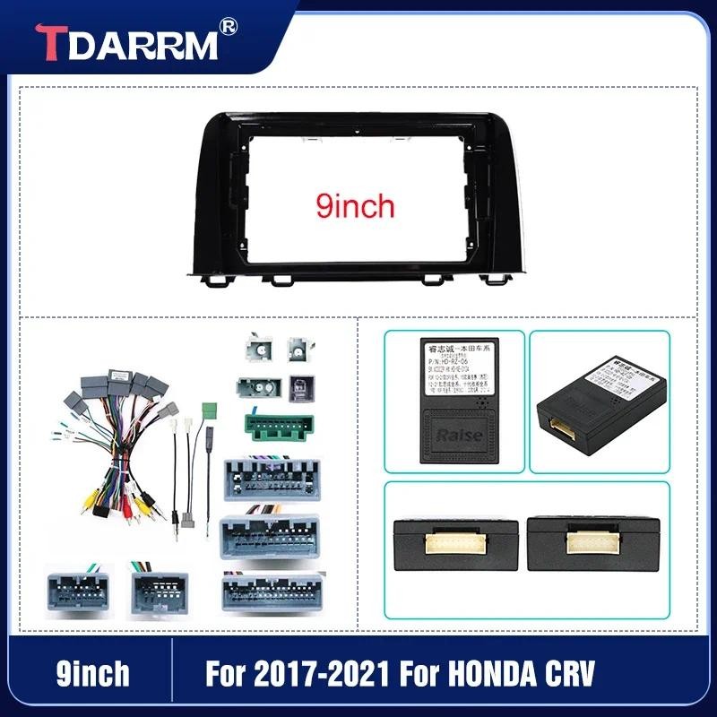 Car Fascia Radio Panel For HONDA CRV 2017 2018 2019 2020 2021 DVD Frame ...
