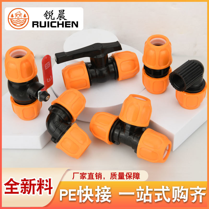 New Material pe Pipe Quick Union Pipe Connector Accessories Complete
