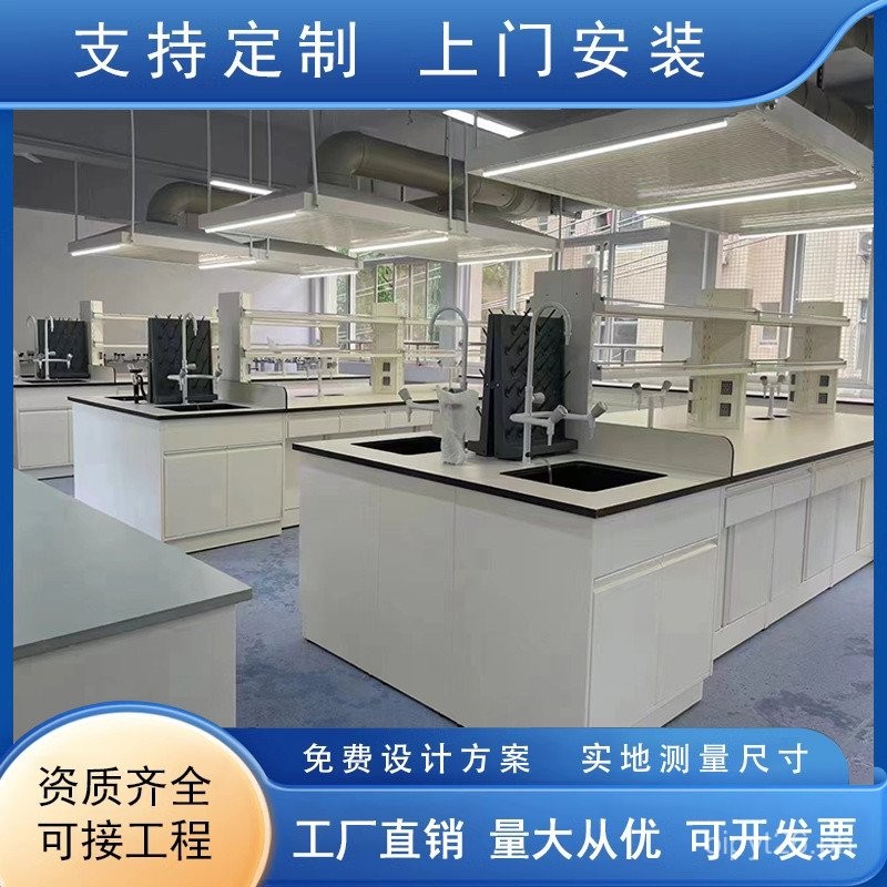 Steel and Wooden Experimental Platform Laboratory Workbench Steel