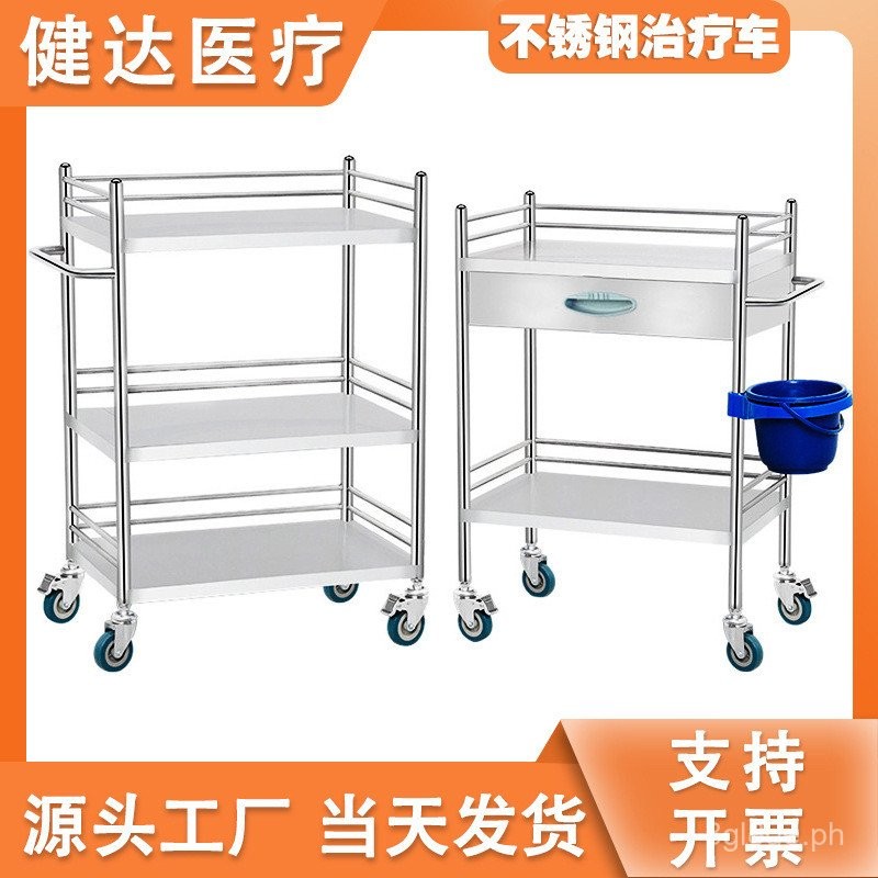 Stainless Steel Medical Trolley Medical Cart Medical Equipment Surgery ...