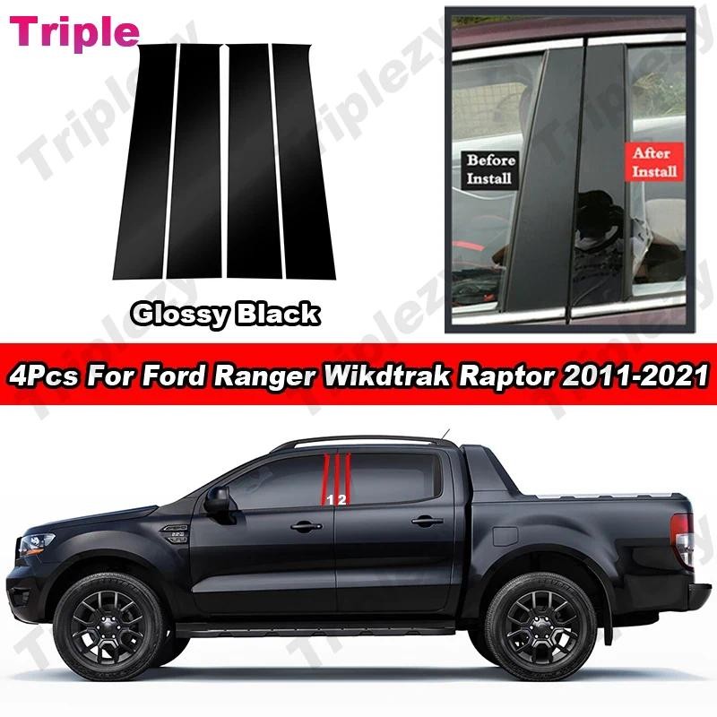 4Pcs Glossy Piano Black PC Material Car Window Trim Cover Carbon Fiber ...