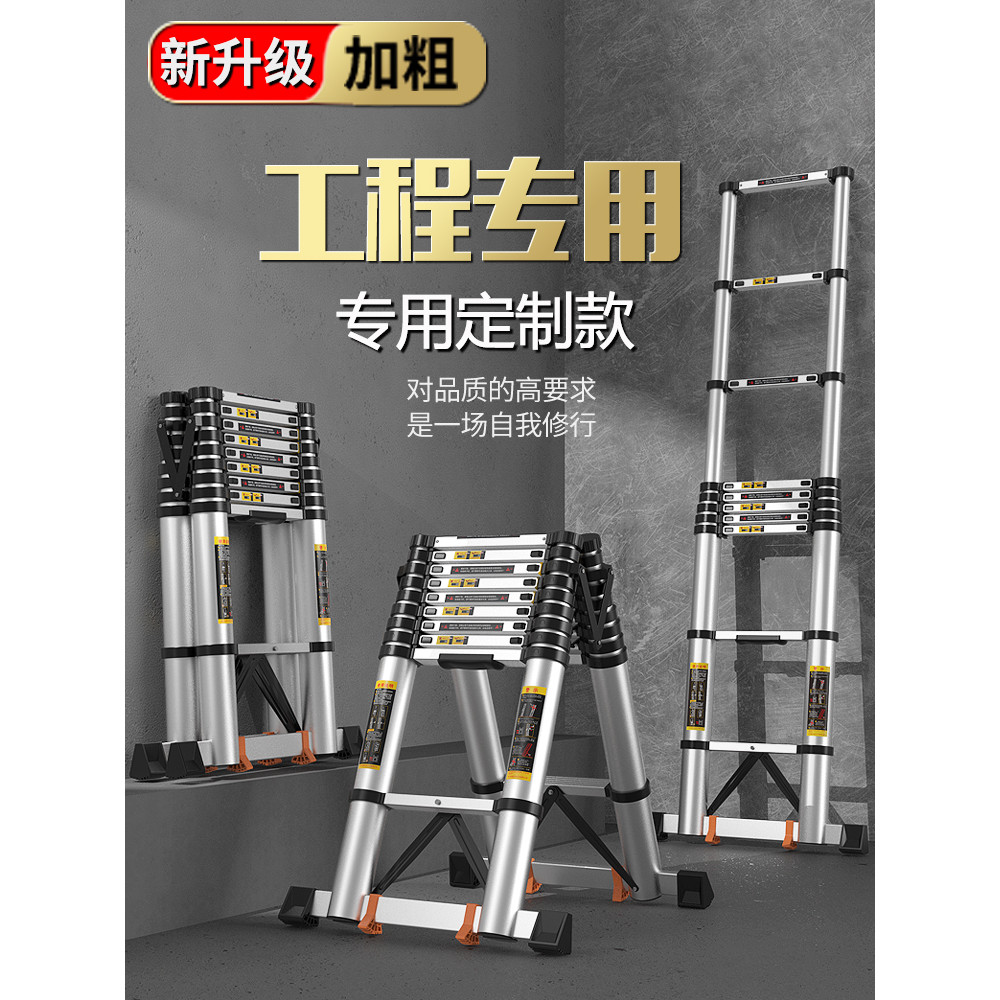 Thickened Aluminum Alloy Telescopic Ladder Household Folding Double ...