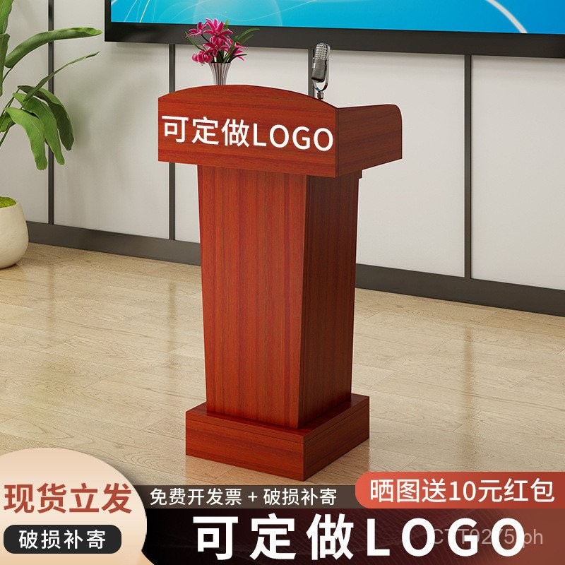 Speech Platform Host Platform Lecture Platform Simple Modern Reception ...