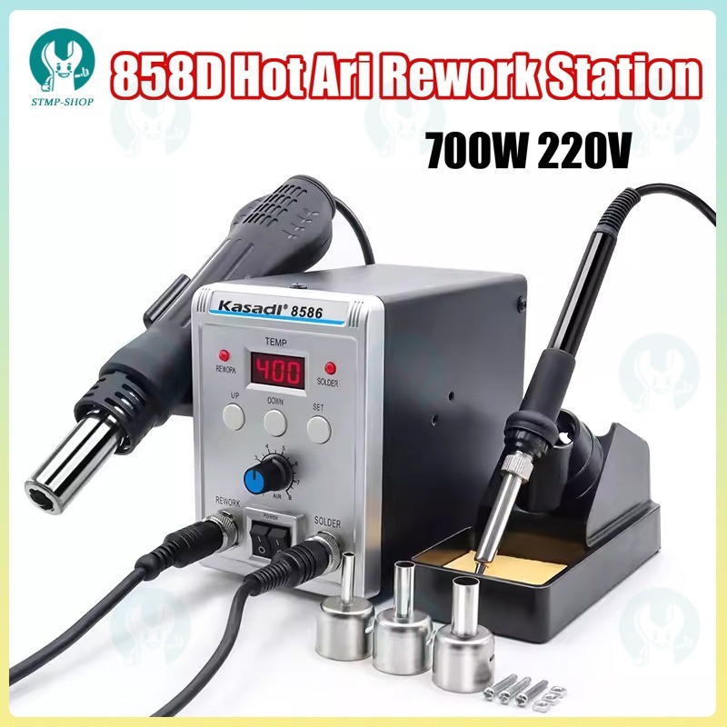 NEW 858D Hot Air Rework Station Heat Gun 700W Soldering Station Hot Air ...