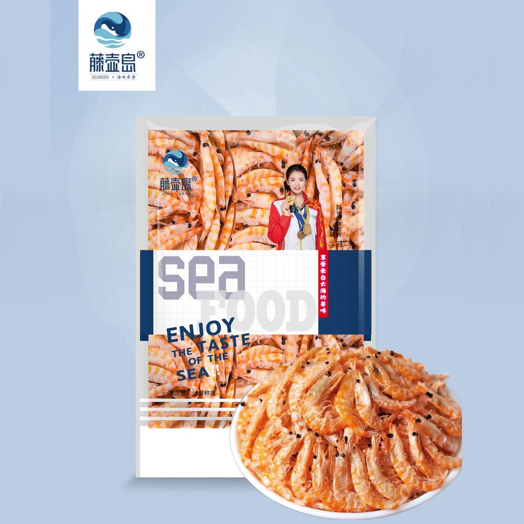 XUPAI Barnacle Island Krill Rice New Goods Light Dried Red Shrimp Skin ...