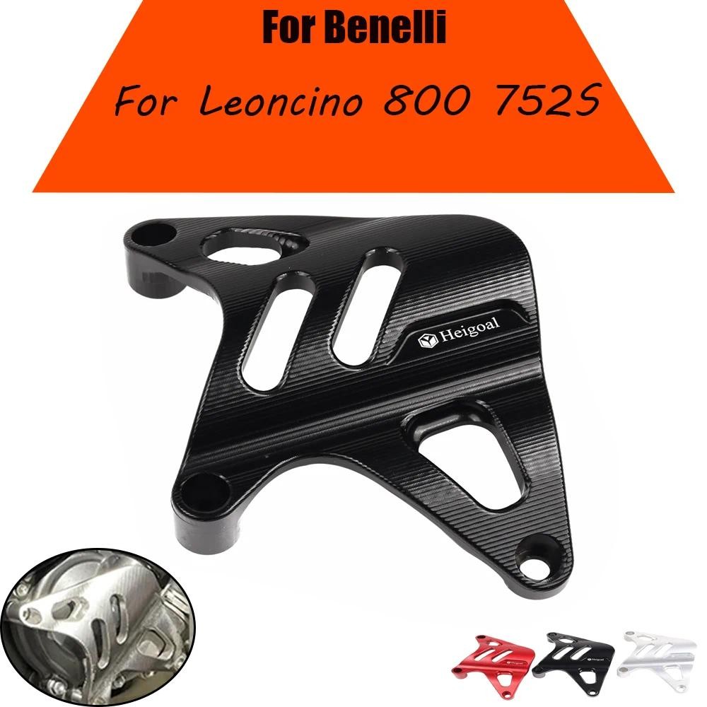 Motorcycle Accessories For Benelli Leoncino 800 752S 752 S 2023 Water
