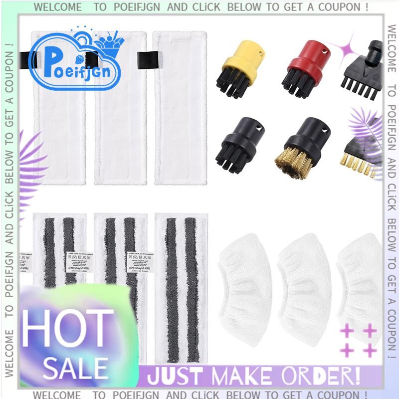 Steam Cleaner Accessory Set for Karcher Steam Cleaner EasyFix SC 2, SC