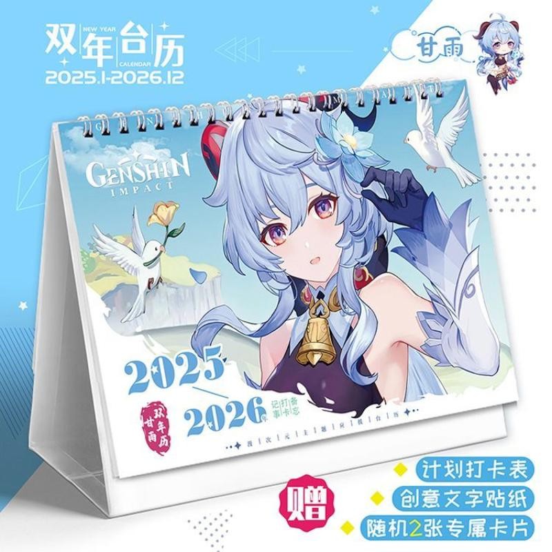 Genshin Impact Sweet Rain 20252026 TwoYear Desk Calendar Anime Game