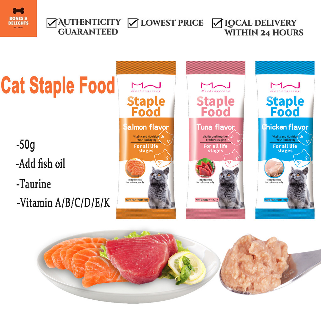 Cat Staple Food Add Fish Oil Taurine Cat Wet Food Cat Treats Pure ...