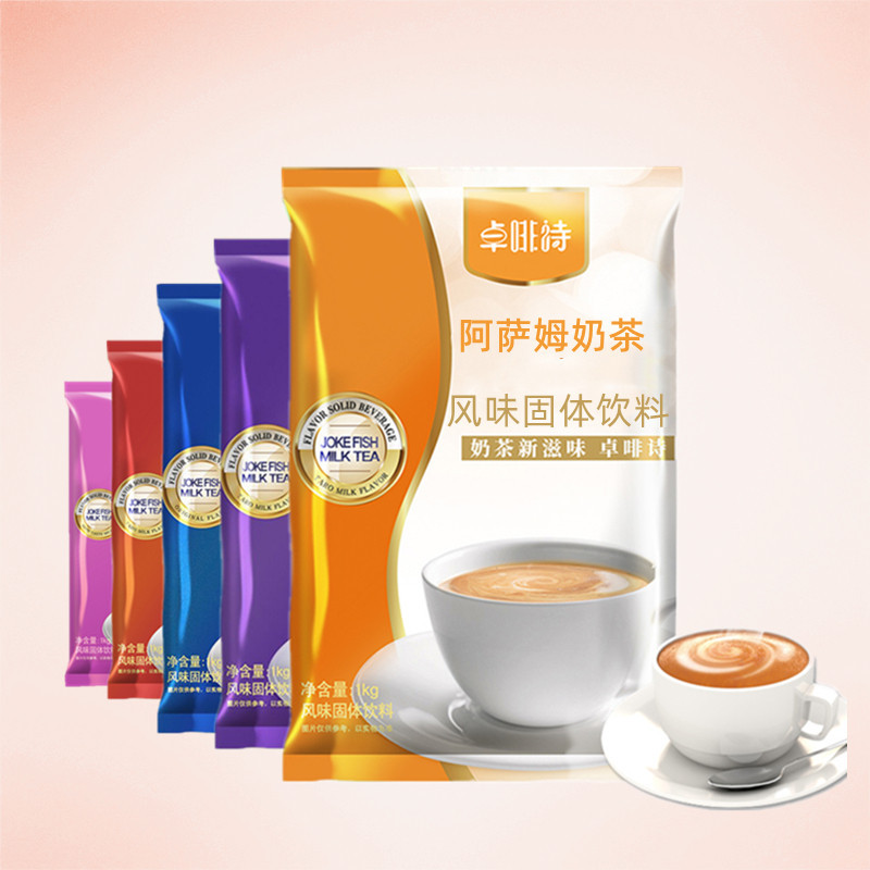 Instant Original Flavor Bubble Tea Powder Bagged Milk Tea Shop Assam ...