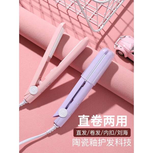 hair styling stick curler for hair hair straightener Lena Mini Splint
