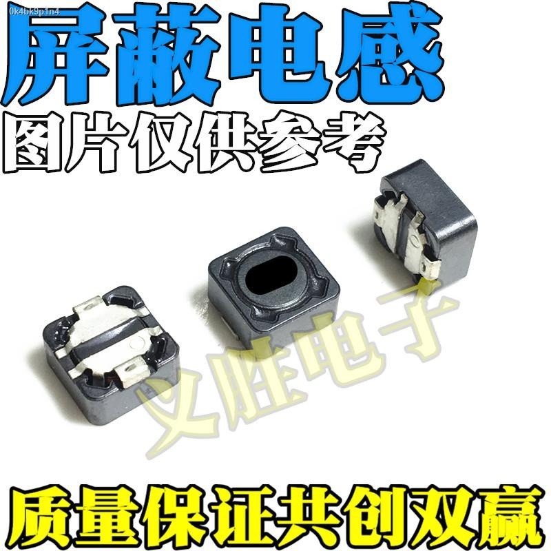 CD127 47UH Printing: 470 3A 12*12*7 SMD Power Inductor Shielding ...