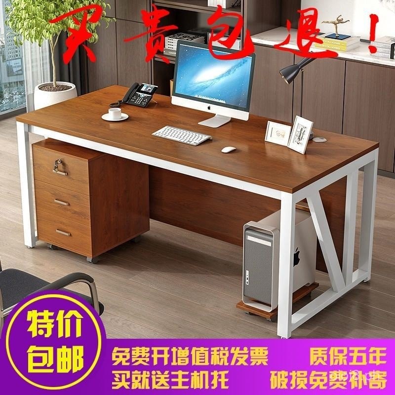#Staff Desk Single Computer Desk Simple Office Desk Simple Modern Home ...