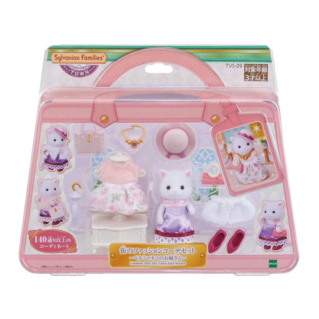 Sylvanian Families Town Series Fashion Play Set Persian Cat