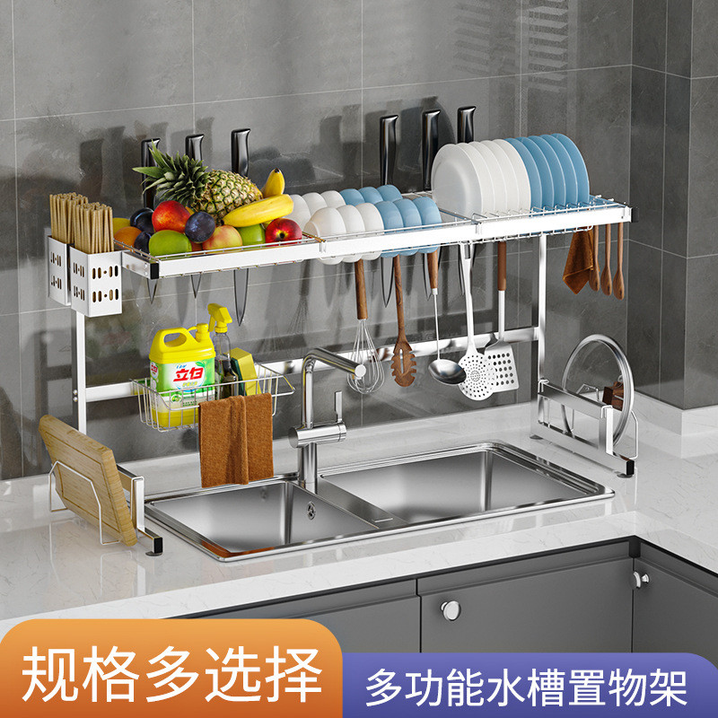 Stainless Steel Kitchen Sink Storage Shelf Countertop Dish Draining ...