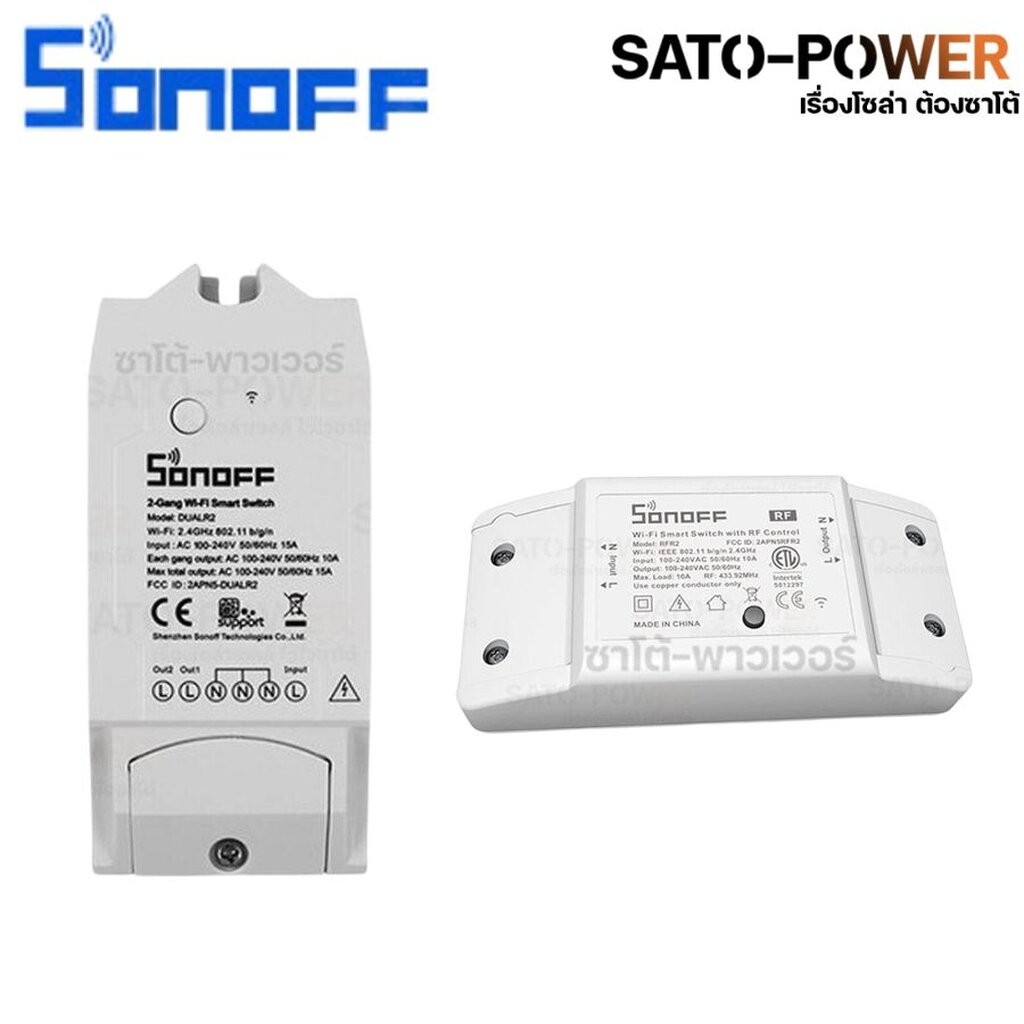 SONOFF DUAL WiFi Switch 15A On-Off Via Mobile Application 1 Channel And ...