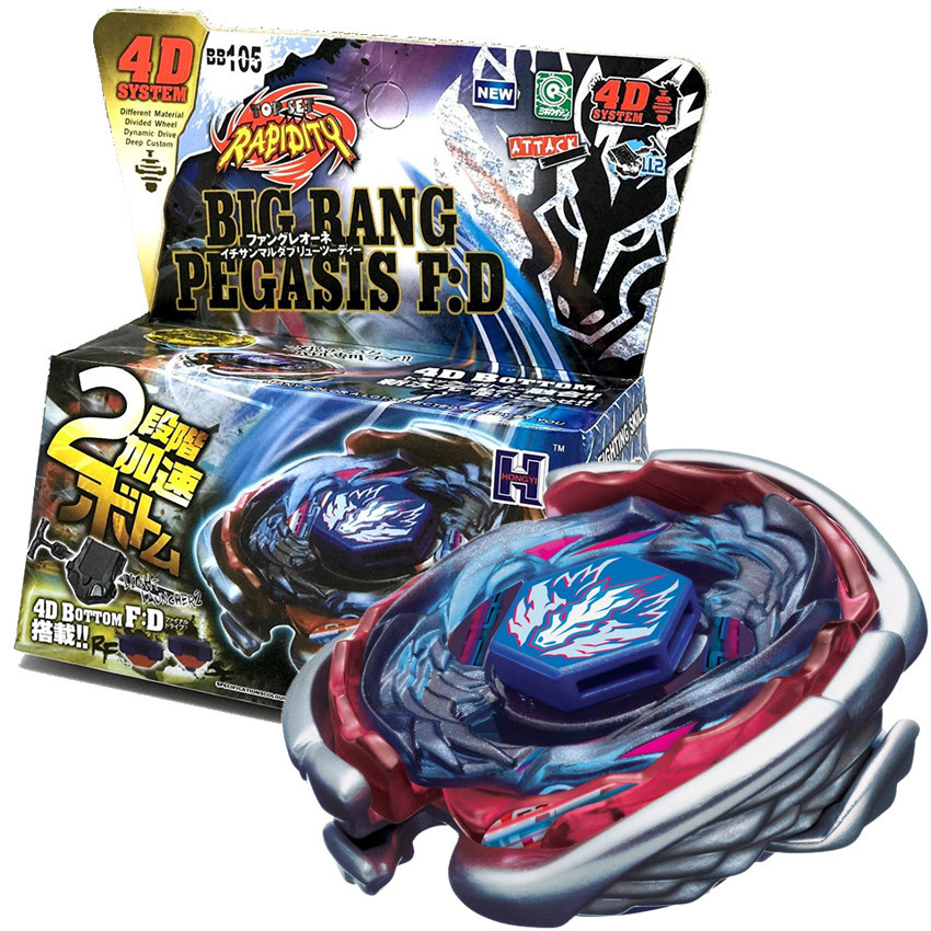 4D System Top Set Rapidity Beyblade Manipulator Battling Top with LL2 ...