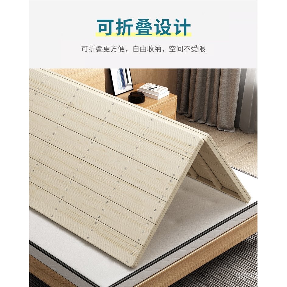 Solid Wood Hard Bed Board Waist Support Pine Whole Thick Foldable
