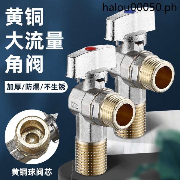 Brass Large Flow Gas Water Heater Triangle Valve Dual-Purpose Ball ...