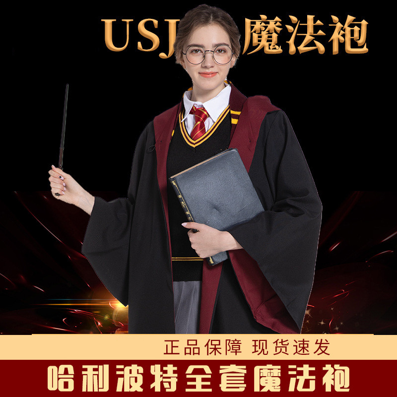 Harry Potter Magic Robe USJ Joint Name cosplay Clothing Hermione Global ...