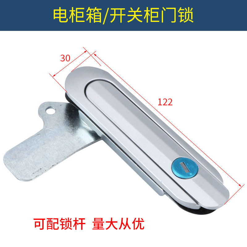 Distribution Cabinet Flat Lock Equipment Cabinet Link Lock Switch ...