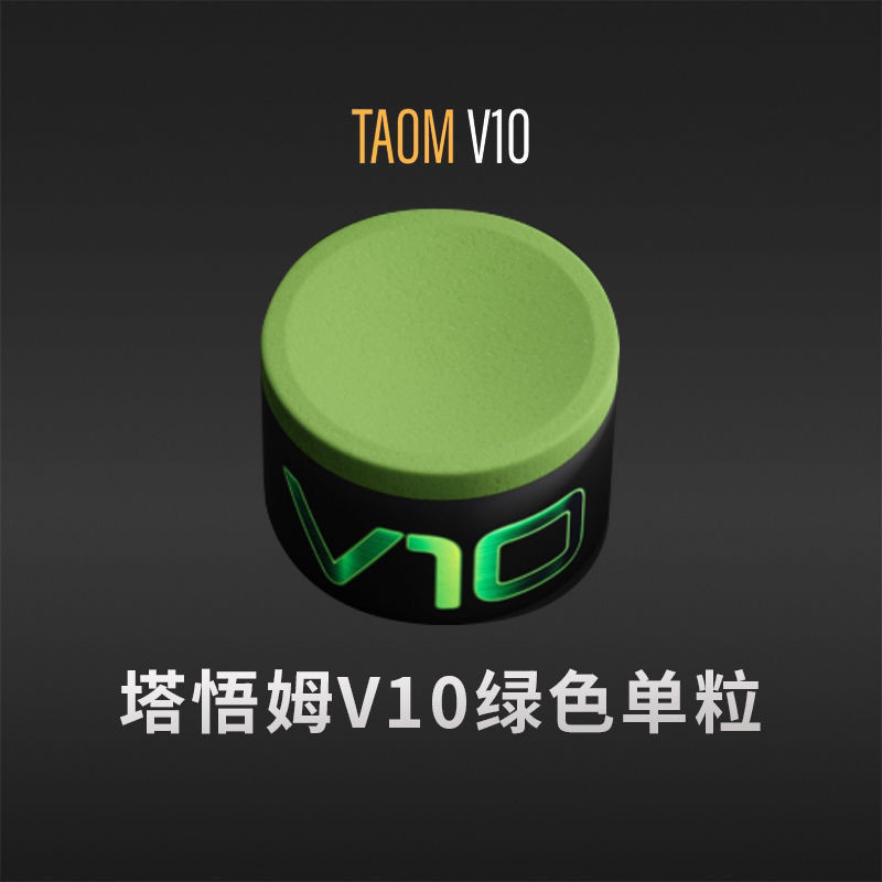 Domestic Taom Chocolate Powder Taom Round Billiards Medium Eight Clubs ...