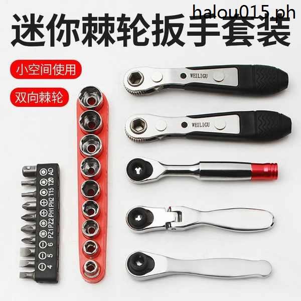 Forward Reverse Ratchet Screwdriver 90 Degree Right Angle Bending Mini ...