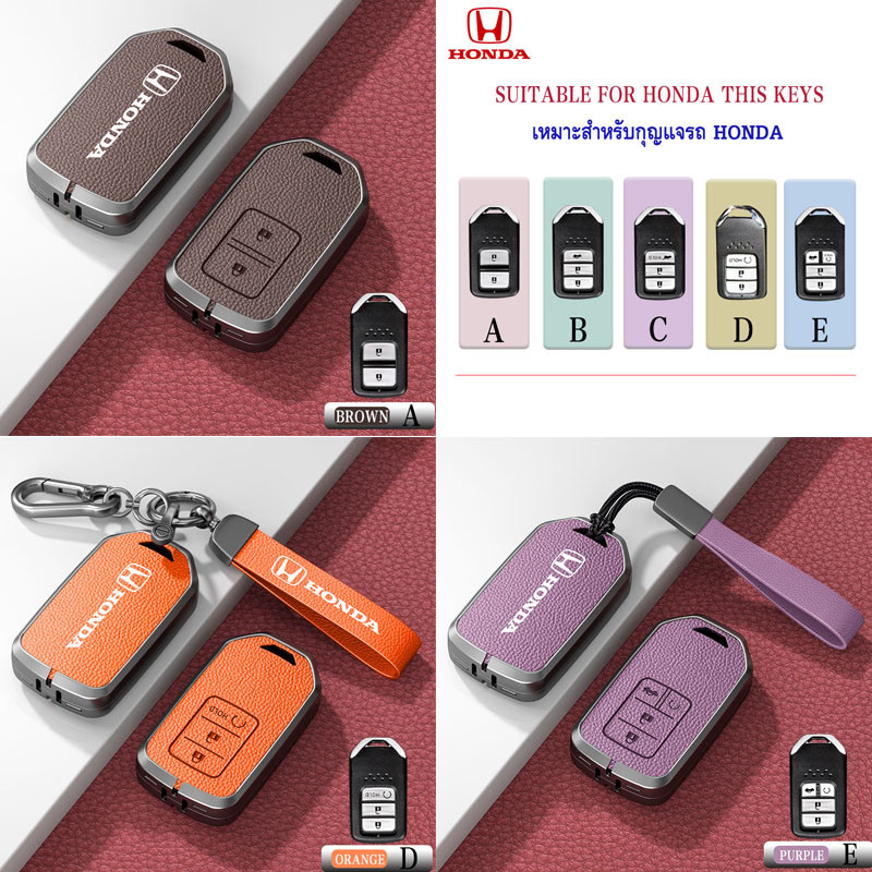 Honda CRV Car Remote Key Case Compatible With Honda Jazz/Accord/Civic ...