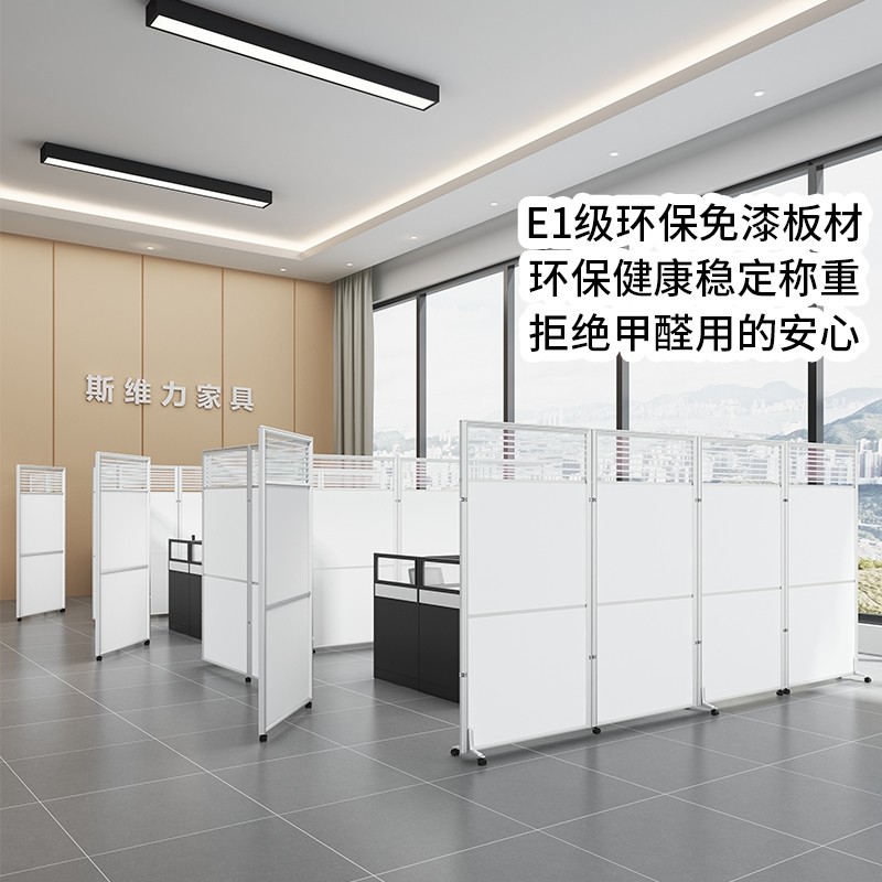 Office Foldable Mobile Partition Screen Wall Workshop Activity ...